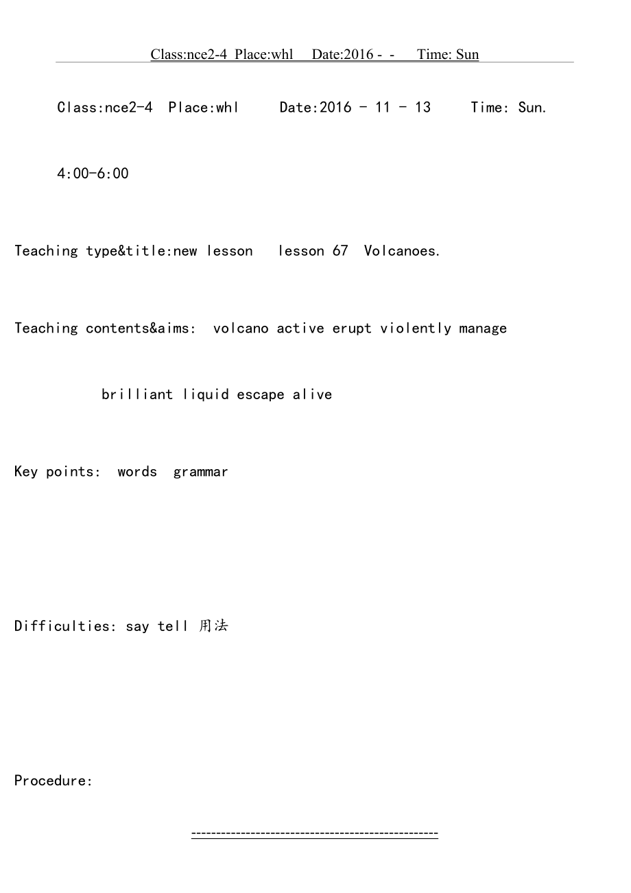 新概念第二册Lesson67教案.doc_第2页