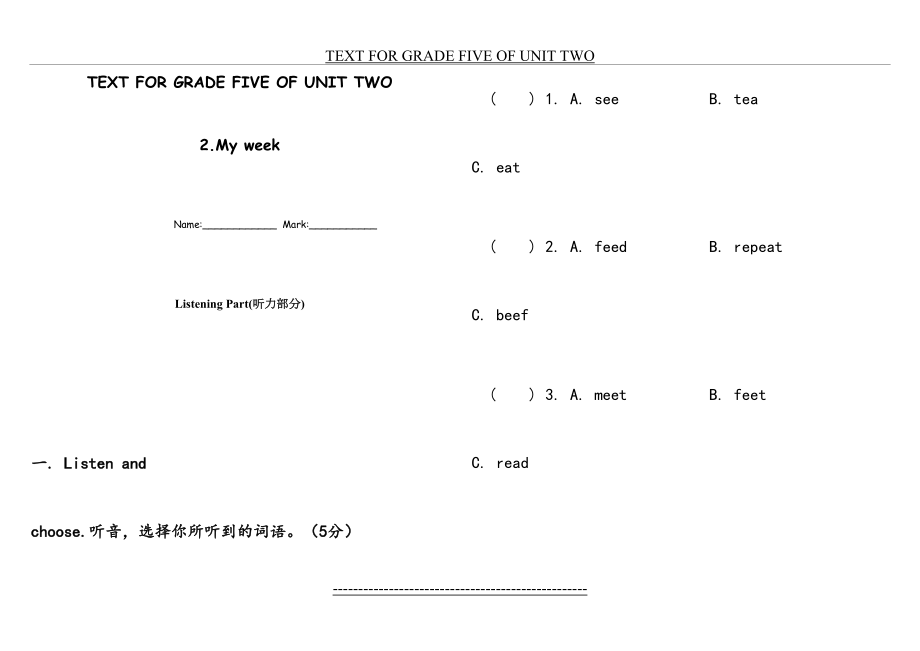 新版PEP小学英语五年级上册第二单元My-week测试卷.doc_第2页