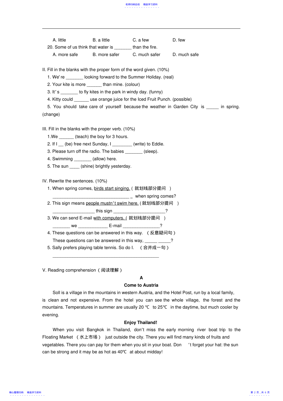 2022年七年级英语_期末试卷_上海牛津版含答案的 .pdf_第2页