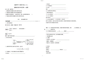 2022年氯及其化合物 .pdf