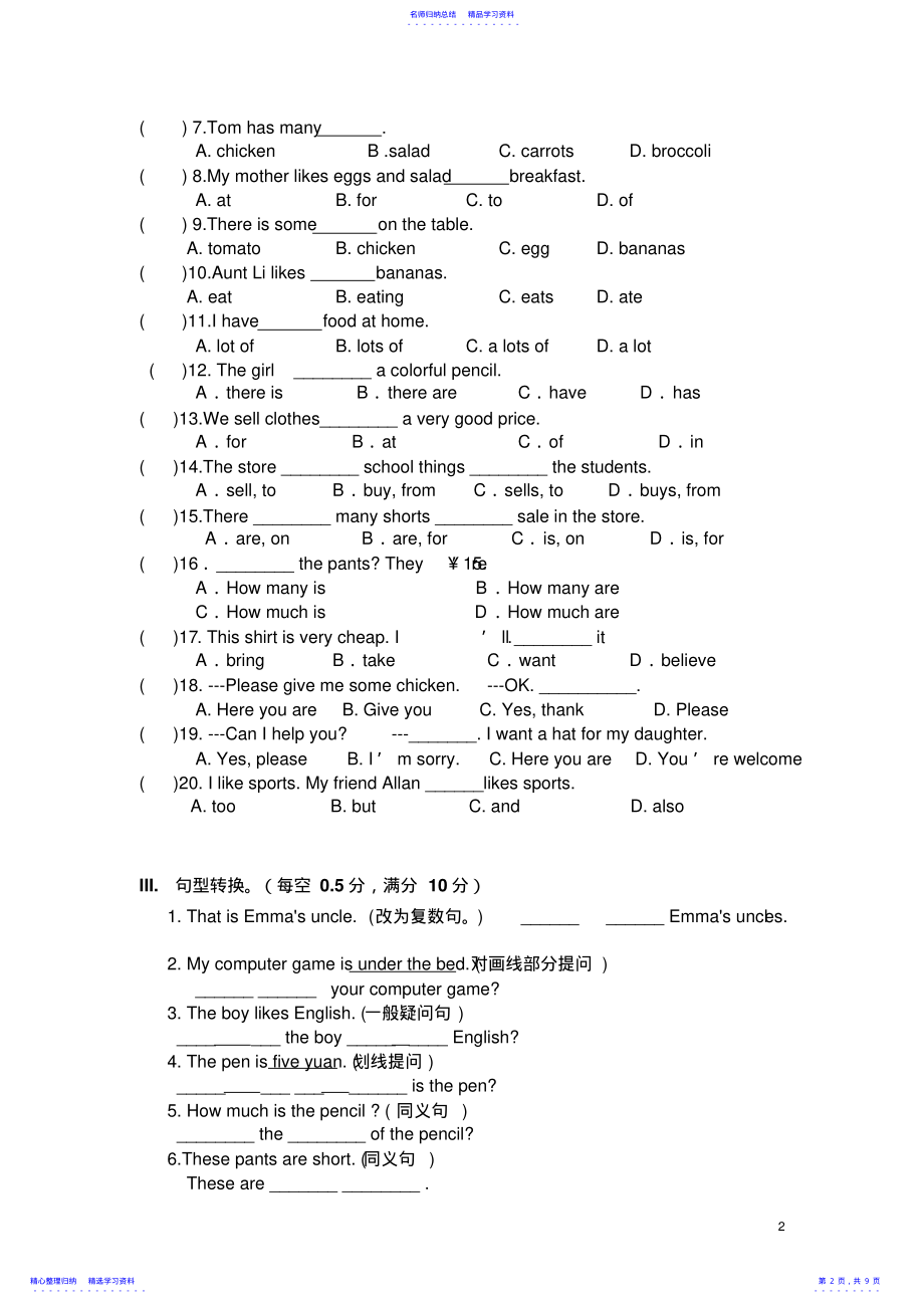 2022年七年级第二次英语周练卷 .pdf_第2页