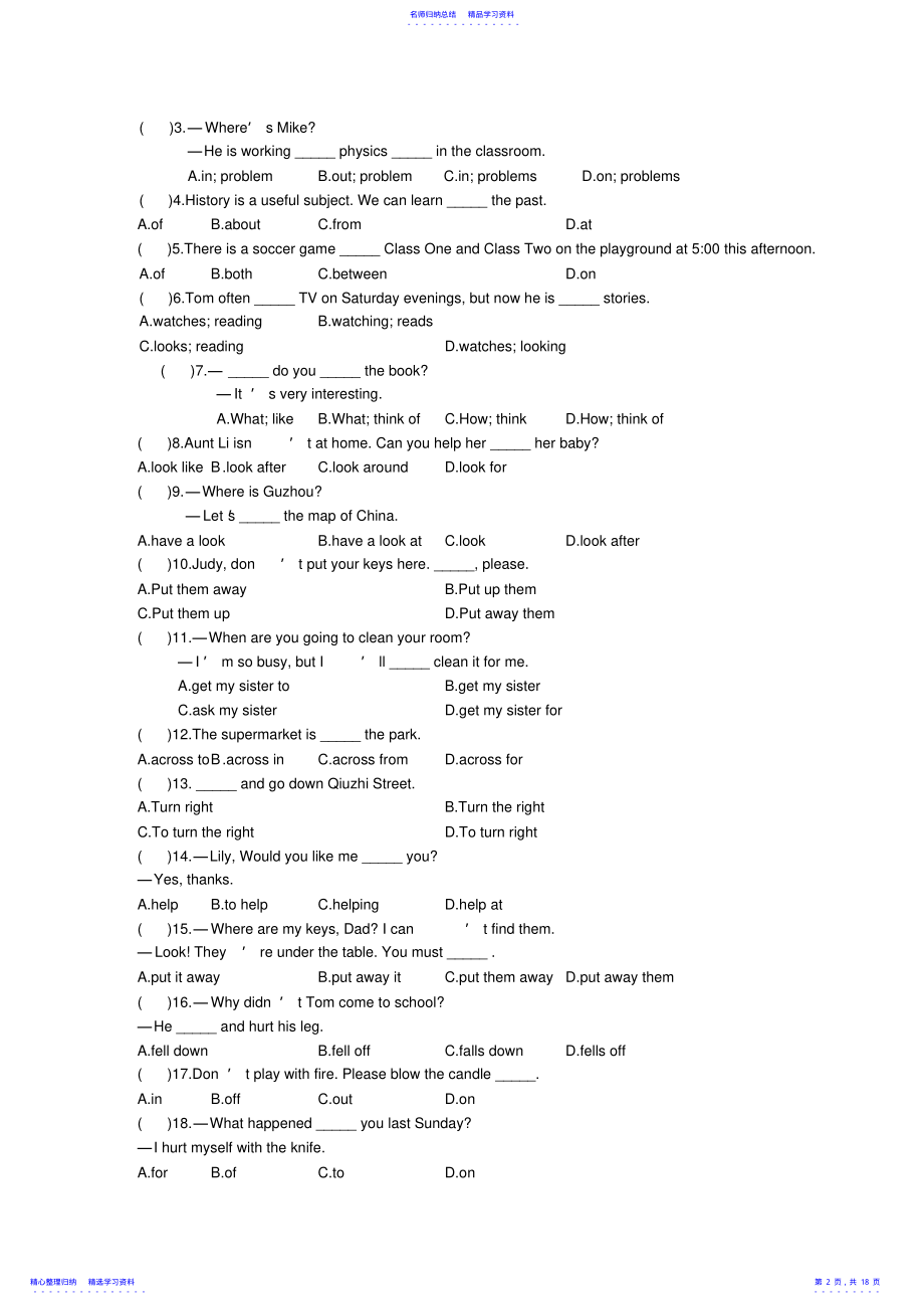 2022年七年级英语下期分类单项选择专项练习题仁爱版 .pdf_第2页