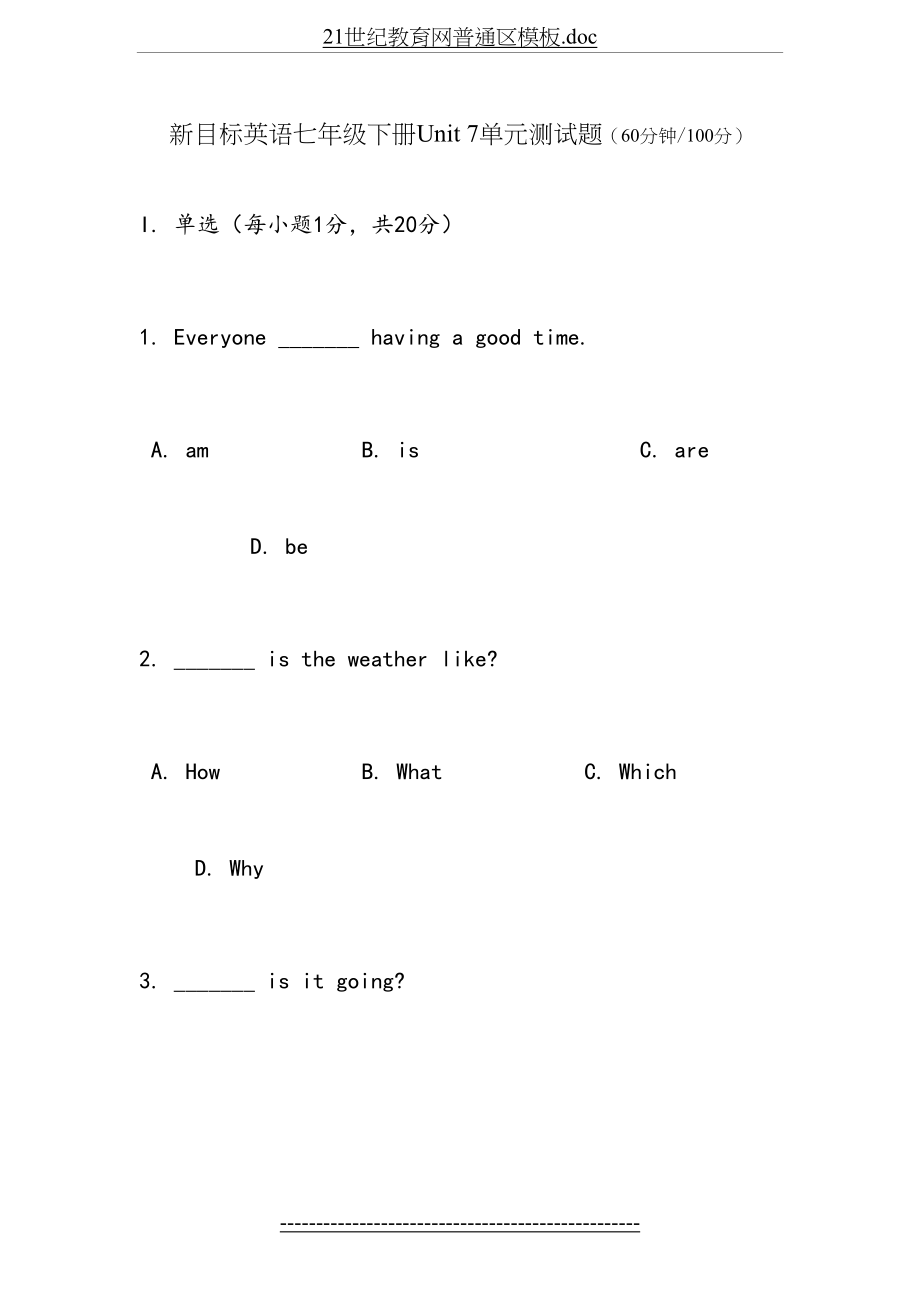 新目标英语七年级下册Unit7单元测试题(无答案).doc_第2页