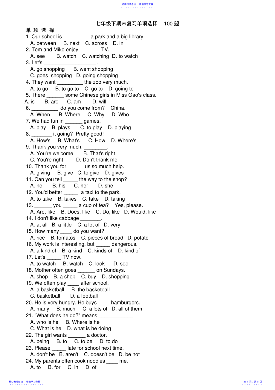 2022年七年级英语复习单选 .pdf_第1页