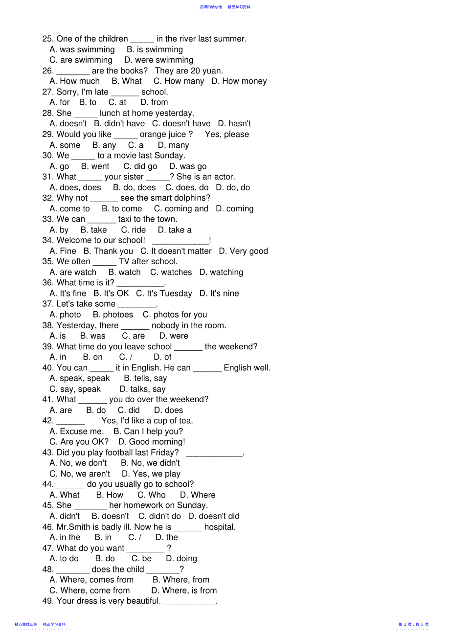 2022年七年级英语复习单选 .pdf_第2页