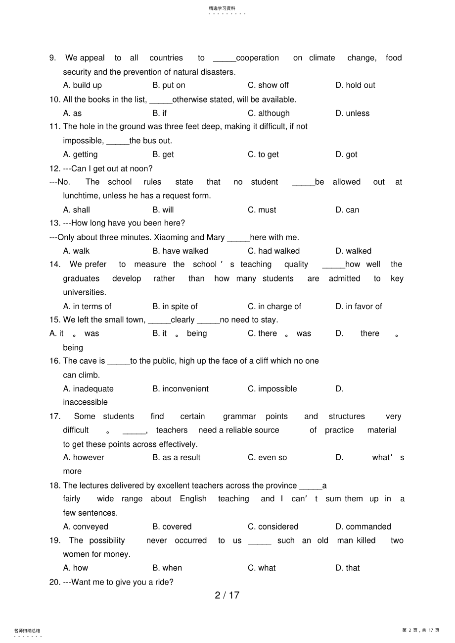 2022年浙江省诸暨中学届高三英语上学期期中考试题 .pdf_第2页