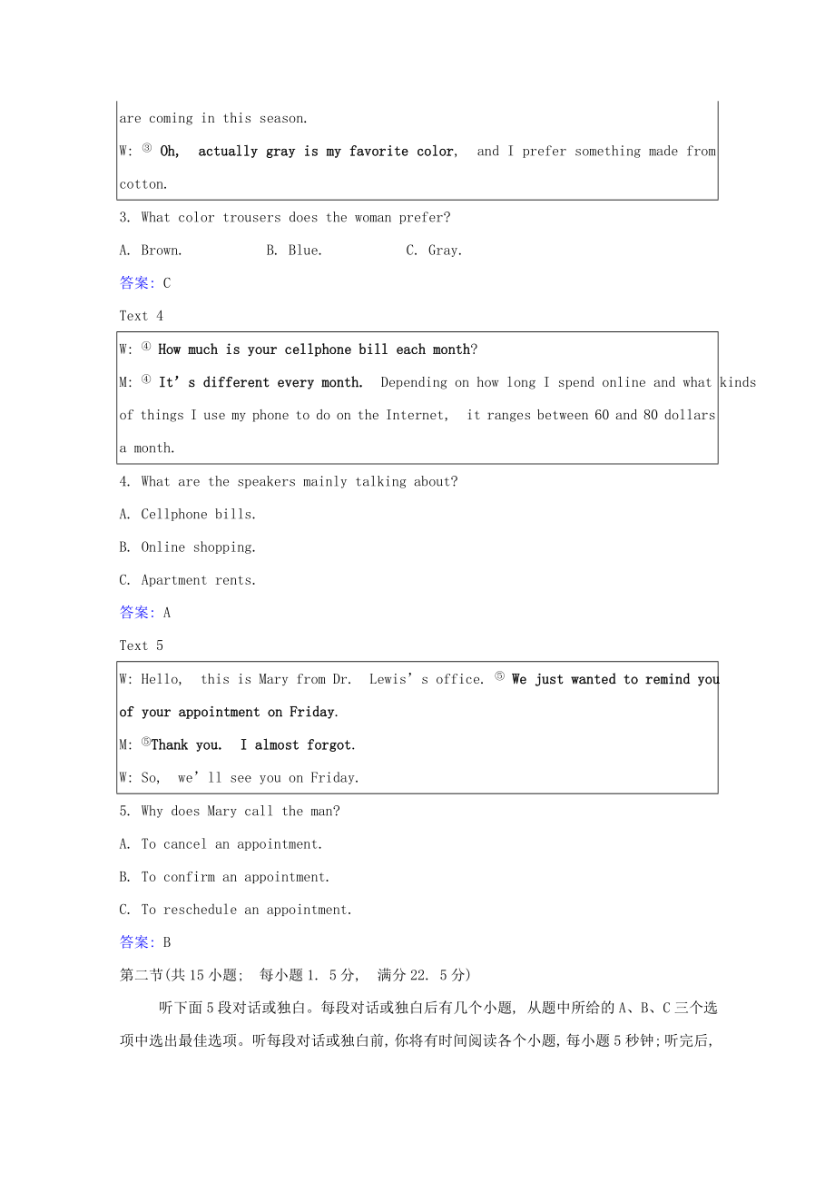 2021_2021学年新教材高中英语模块素养评价含解析新人教版选择性必修第四册.doc_第2页