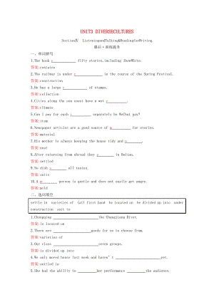2021_2022学年新教材高中英语UNIT3DIVERSECULTURESSectionⅣListeningandTalking&ReadingforWriting作业含解析新人教版必修第三册.docx