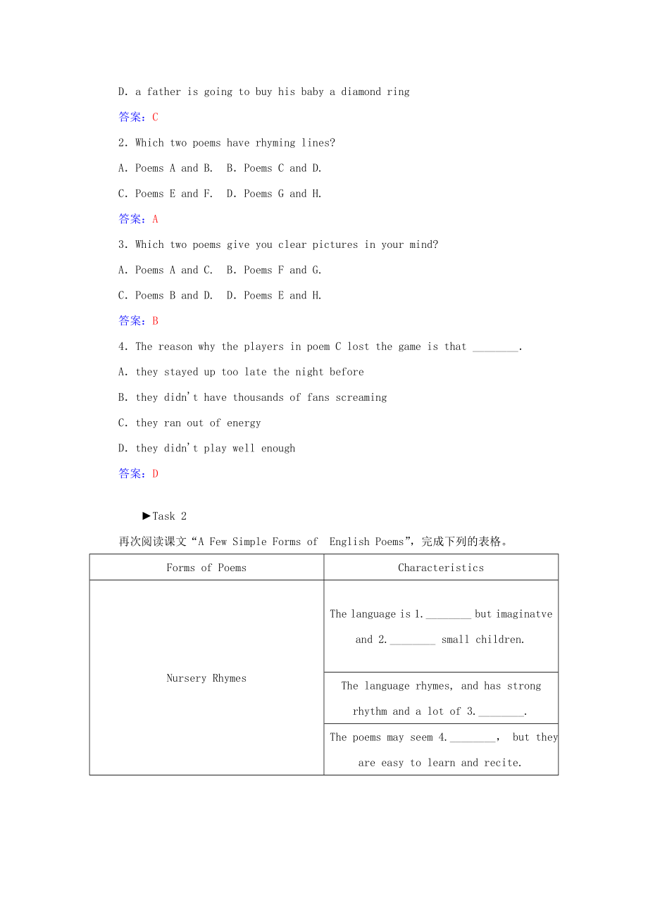 2021_2021学年高中英语Unit2Poems第一学时ReadingandComprehension练习新人教版选修6.doc_第2页