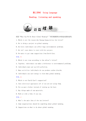 2021_2021学年高中英语Unit4Globalwarming第三学时UsingLanguageReadinglisteningandspeaking练习新人教版选修6.doc