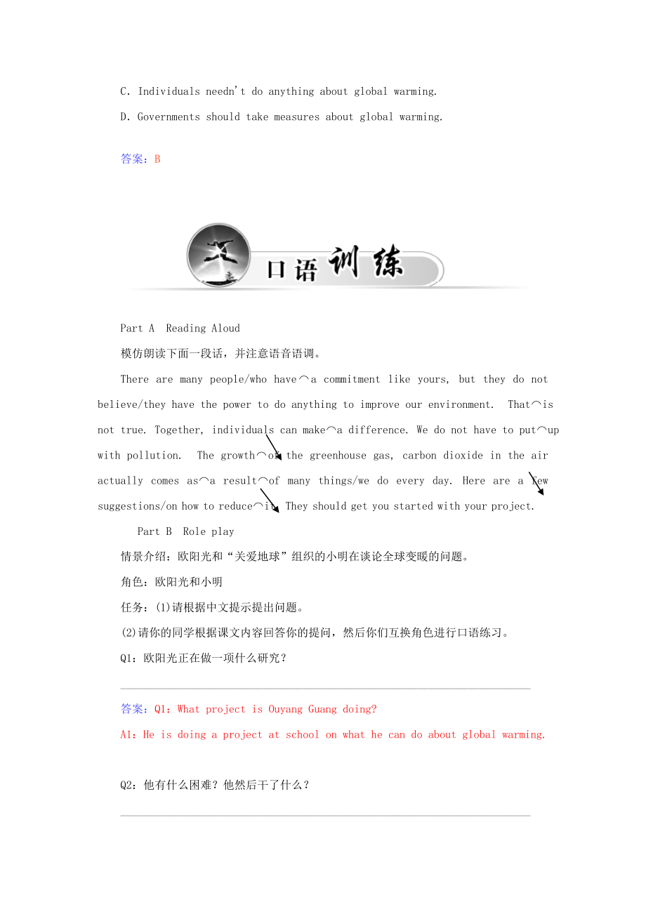 2021_2021学年高中英语Unit4Globalwarming第三学时UsingLanguageReadinglisteningandspeaking练习新人教版选修6.doc_第2页