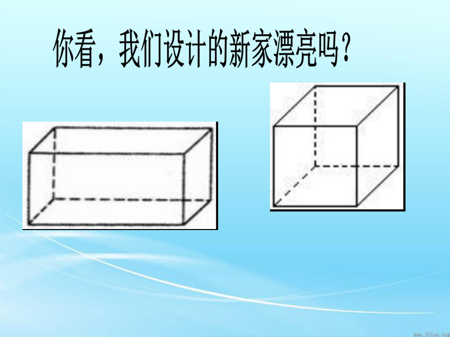 青岛版数学五年级下册第七单元整理与复习ppt课件.ppt_第2页