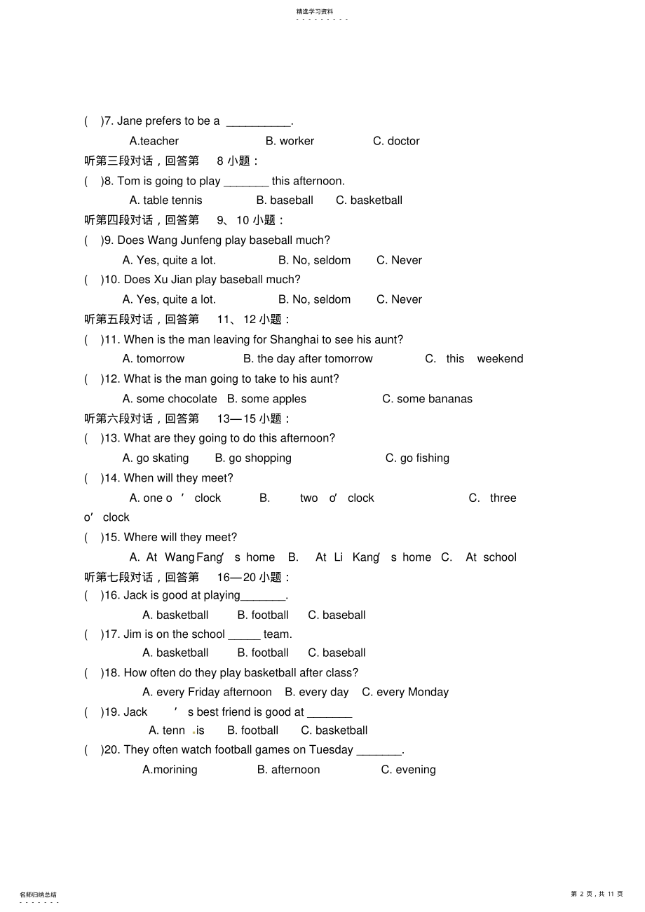 2022年中学2014-2015学年八年级英语上学期期中试题 .pdf_第2页