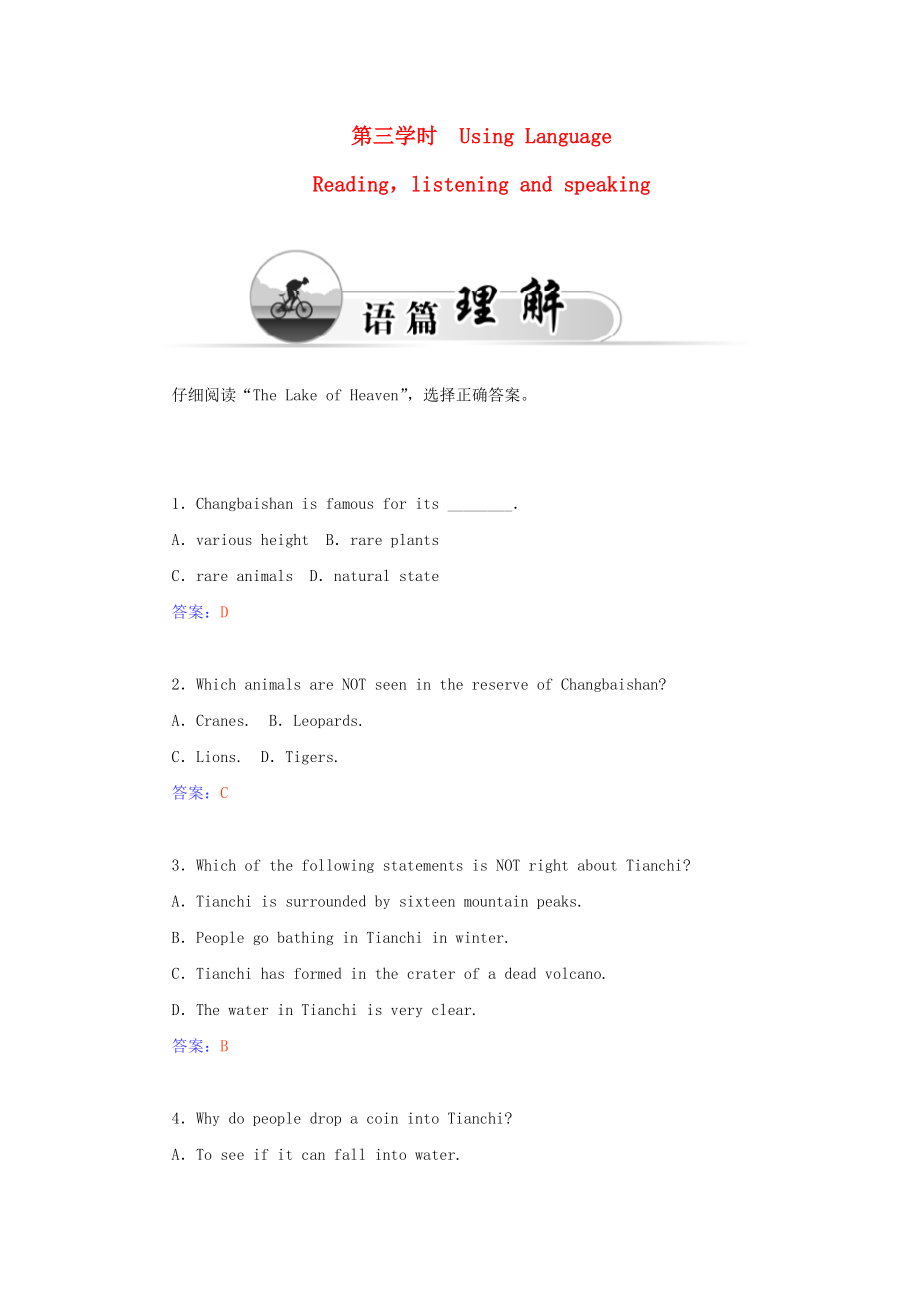 2021_2021学年高中英语Unit5Thepowerofnature第三学时UsingLanguageReadinglisteningandspeaking练习新人教版选修6.doc_第1页