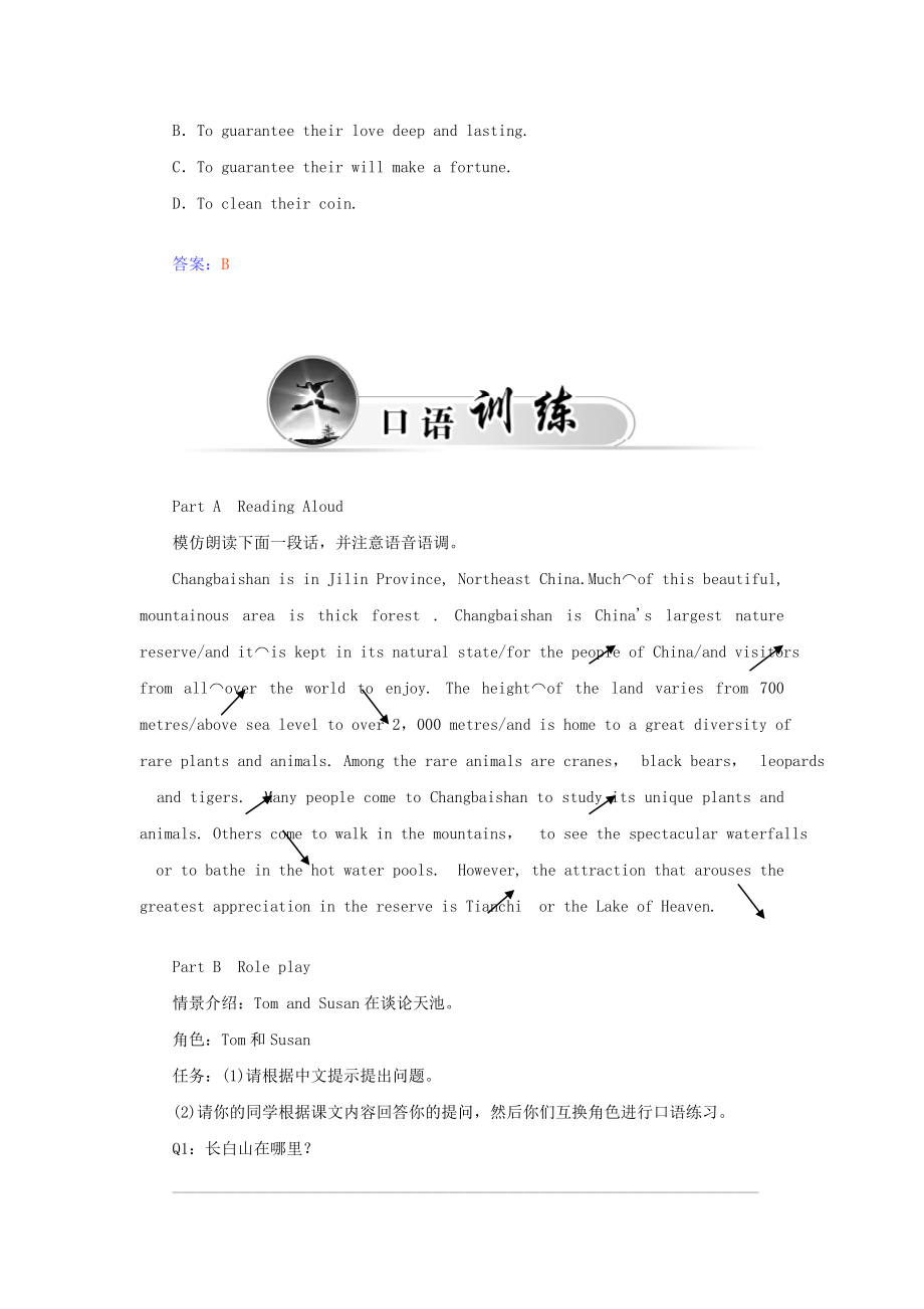 2021_2021学年高中英语Unit5Thepowerofnature第三学时UsingLanguageReadinglisteningandspeaking练习新人教版选修6.doc_第2页