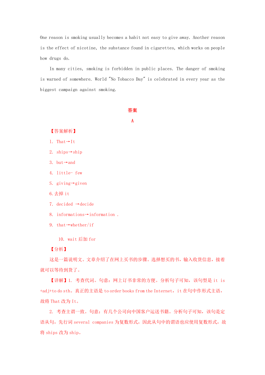 2021_2021学年高一英语寒假提升天天练之短文改错Day5含解析.doc_第2页