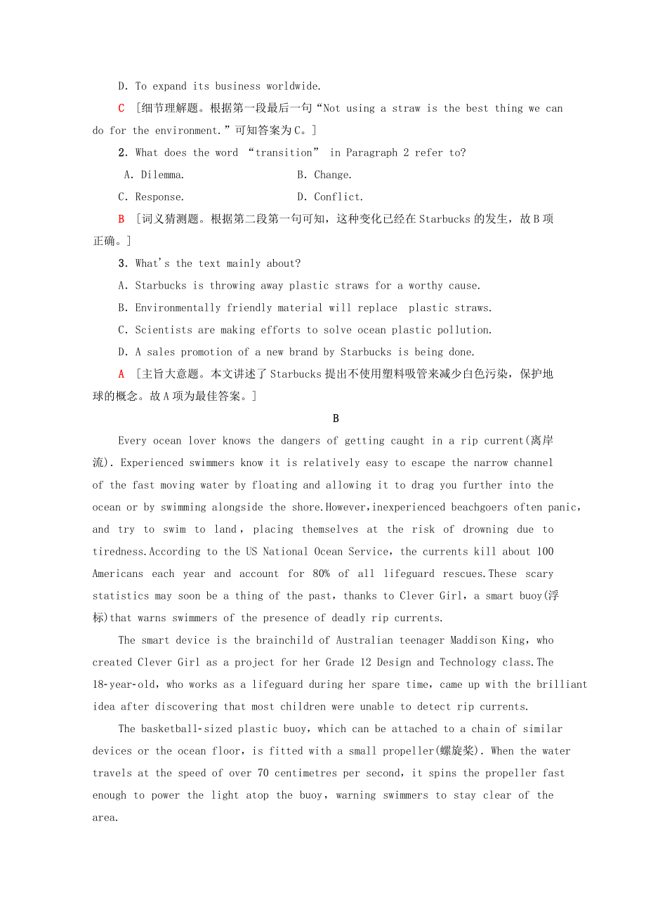 2021_2021学年新教材高中英语Unit3TheworldmeetsChina课时分层作业3含解析外研版选择性必修第四册.doc_第2页