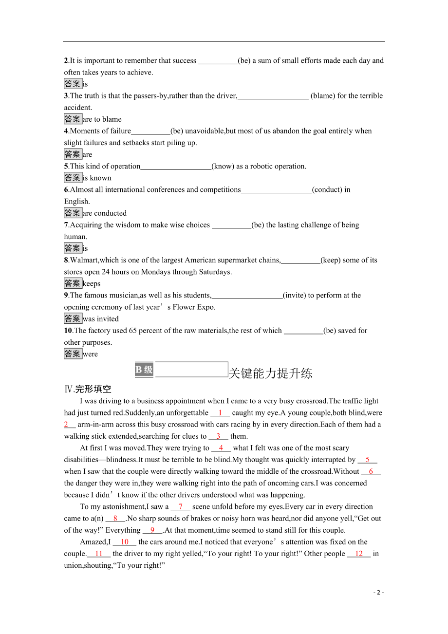 2021_2022学年新教材高中英语Unit1LightscameraactionSectionBGrammarandusage课后巩固提升含解析牛津译林版必修第二册.docx_第2页