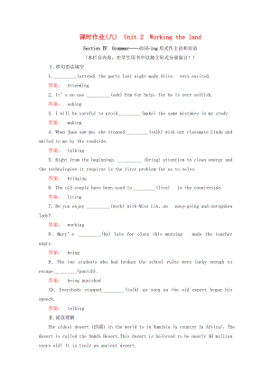 2021_2021学年高中英语Unit2WorkingthelandSectionⅣGrammar_动词_ing形式作主语和宾语课时作业含解析新人教版必修.doc