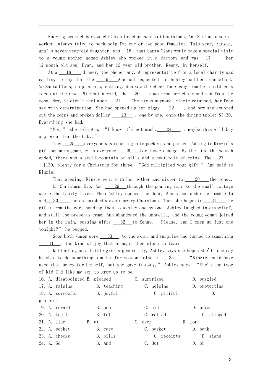 2021-2021学年高二英语下学期第一次月考 新课标.doc_第2页