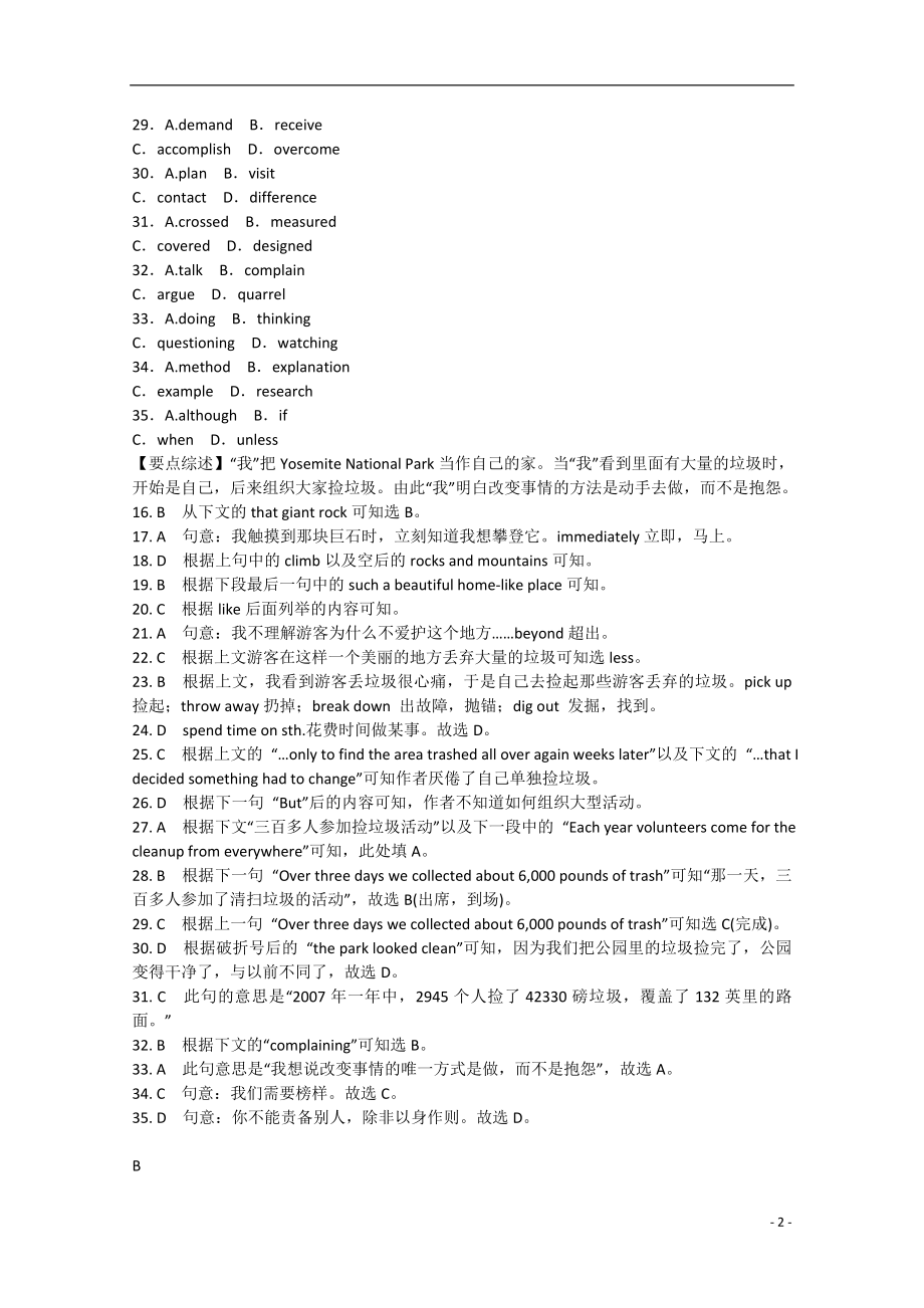 2021届高考英语二轮专题检测精品练习 完型填空（10）.doc_第2页