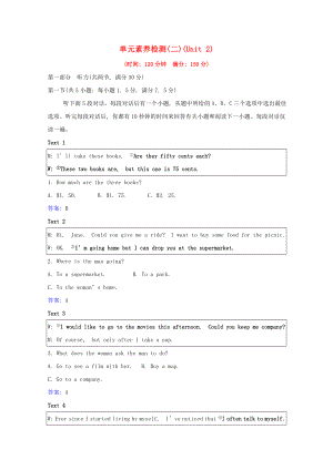 2021_2021学年新教材高中英语单元素养检测Unit2BridgingCultures含解析新人教版选择性必修第二册.doc