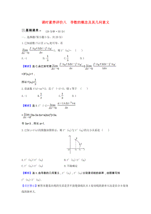 2021_2021学年高中数学第二章变化率与导数2.2导数的概念及其几何意义课时素养评价含解析北师大版选修2_.doc