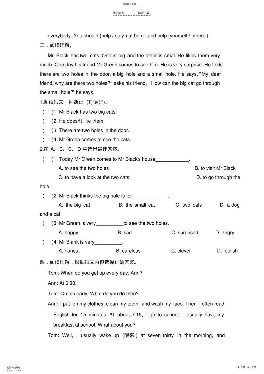 2022年深圳小学四年级下册英语阅读理解练习 .pdf_第2页