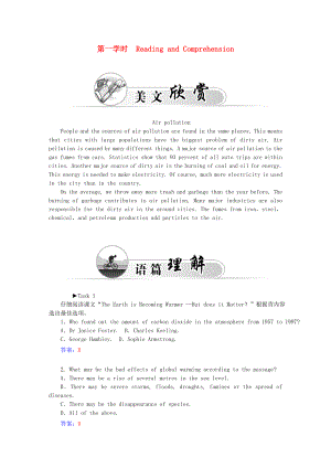 2021_2021学年高中英语Unit4Globalwarming第一学时ReadingandComprehension练习新人教版选修6.doc