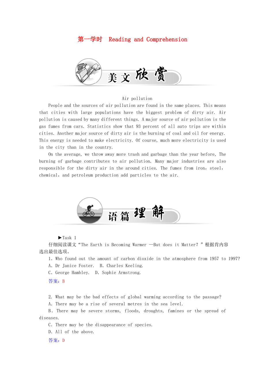 2021_2021学年高中英语Unit4Globalwarming第一学时ReadingandComprehension练习新人教版选修6.doc_第1页