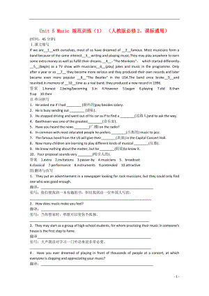 2021届高考英语二轮复习 unit5 period 1同步精炼 新人教版必修2.doc