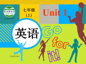 2013u1Section+A+第1课时.ppt