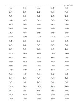 小学二年级上册乘法口算题(12页).pdf