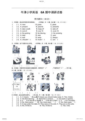 2022年牛津小学英语6A期中调研试卷 2.pdf