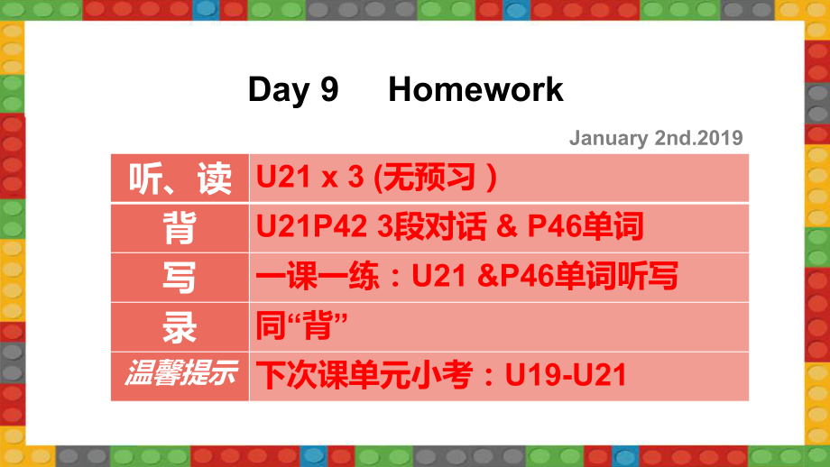 青少版新概念英语1B-U21-第2次课ppt课件.pptx_第2页