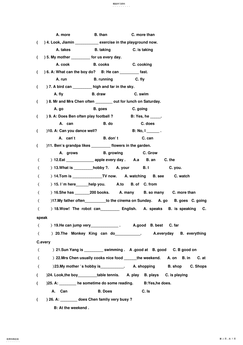 2022年五年级英语期中练习 .pdf_第2页