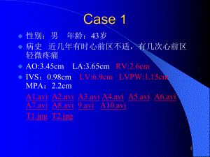 冠状动脉瘘诊断思路(1)PPT课件.ppt