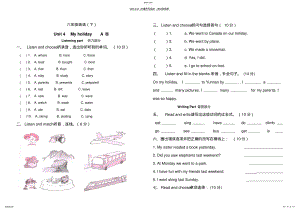 2022年人教版PEP小学六年级下册英语第四单元试卷和听力测试及答案 .pdf