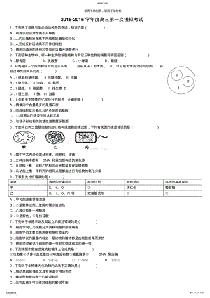 2022年盘锦一中一模考试试题及答案 .pdf