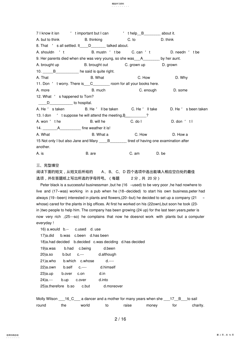 2022年电大开放英语形成性考核册及答案 .pdf_第2页