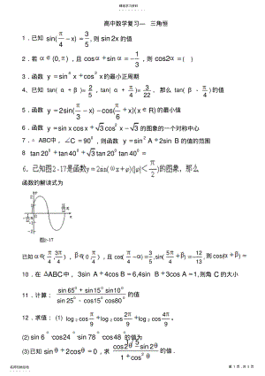 2022年笔记 4.pdf