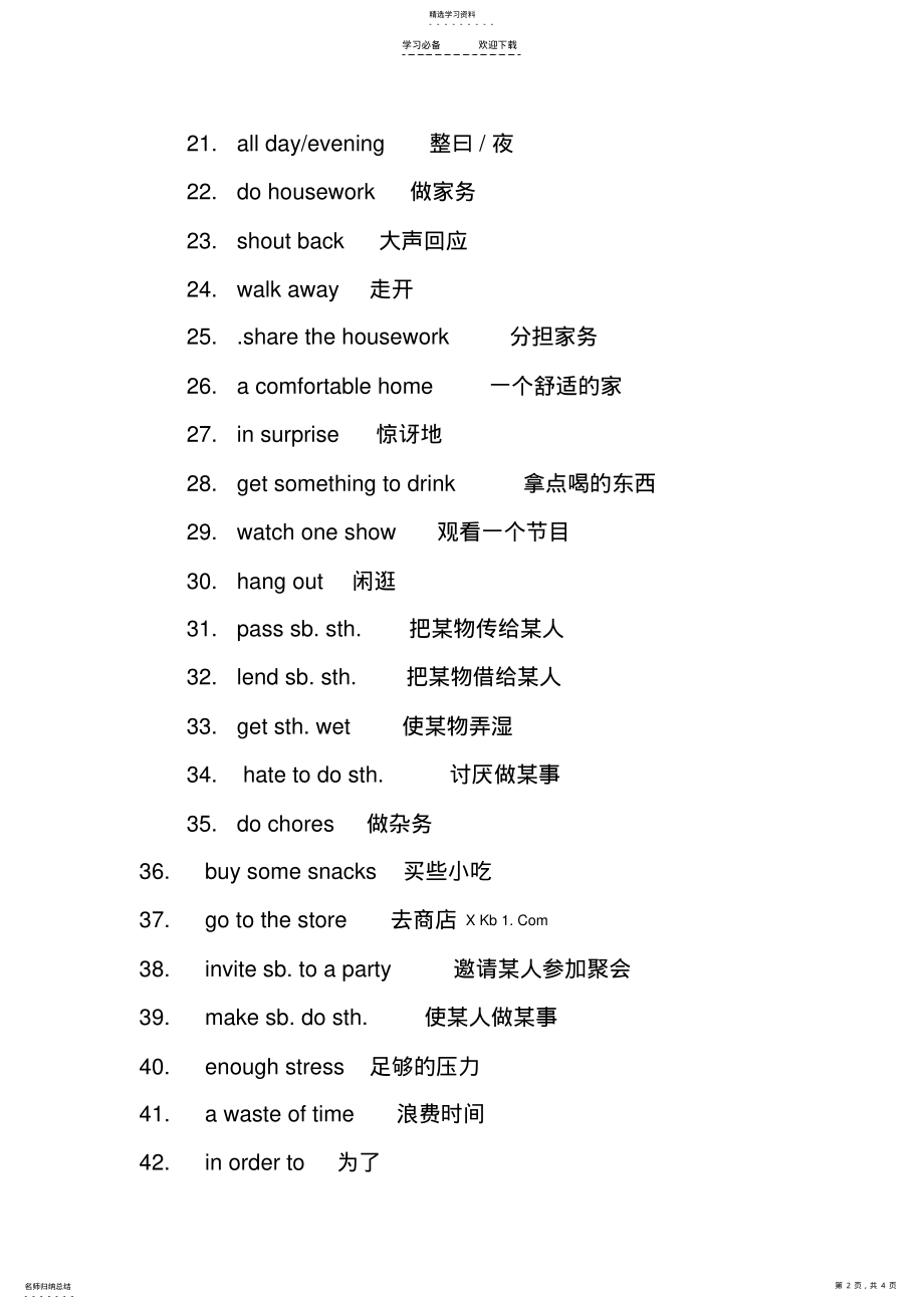 2022年人教版新目标八年级下册英语期中复习重点短语句子Unit .pdf_第2页