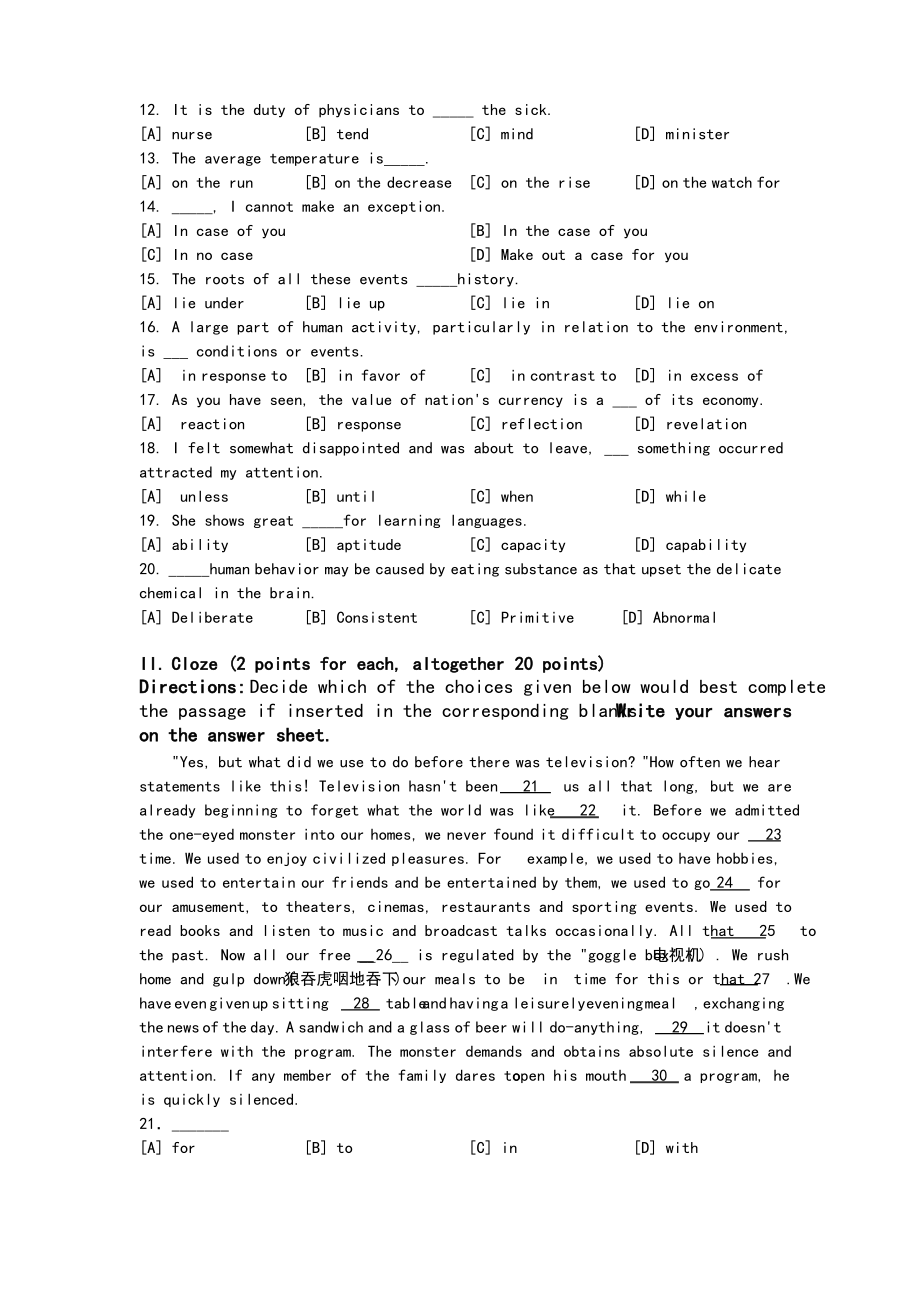 大学英语模拟试卷和答案.pdf_第2页