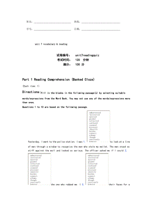 大学英语试题7.pdf