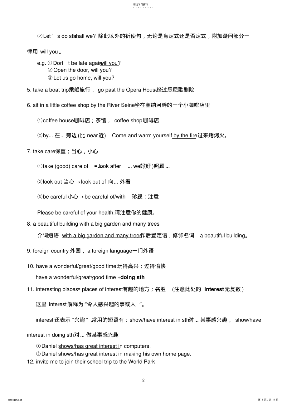 2022年八年级英语课堂笔记8AUnit3 .pdf_第2页