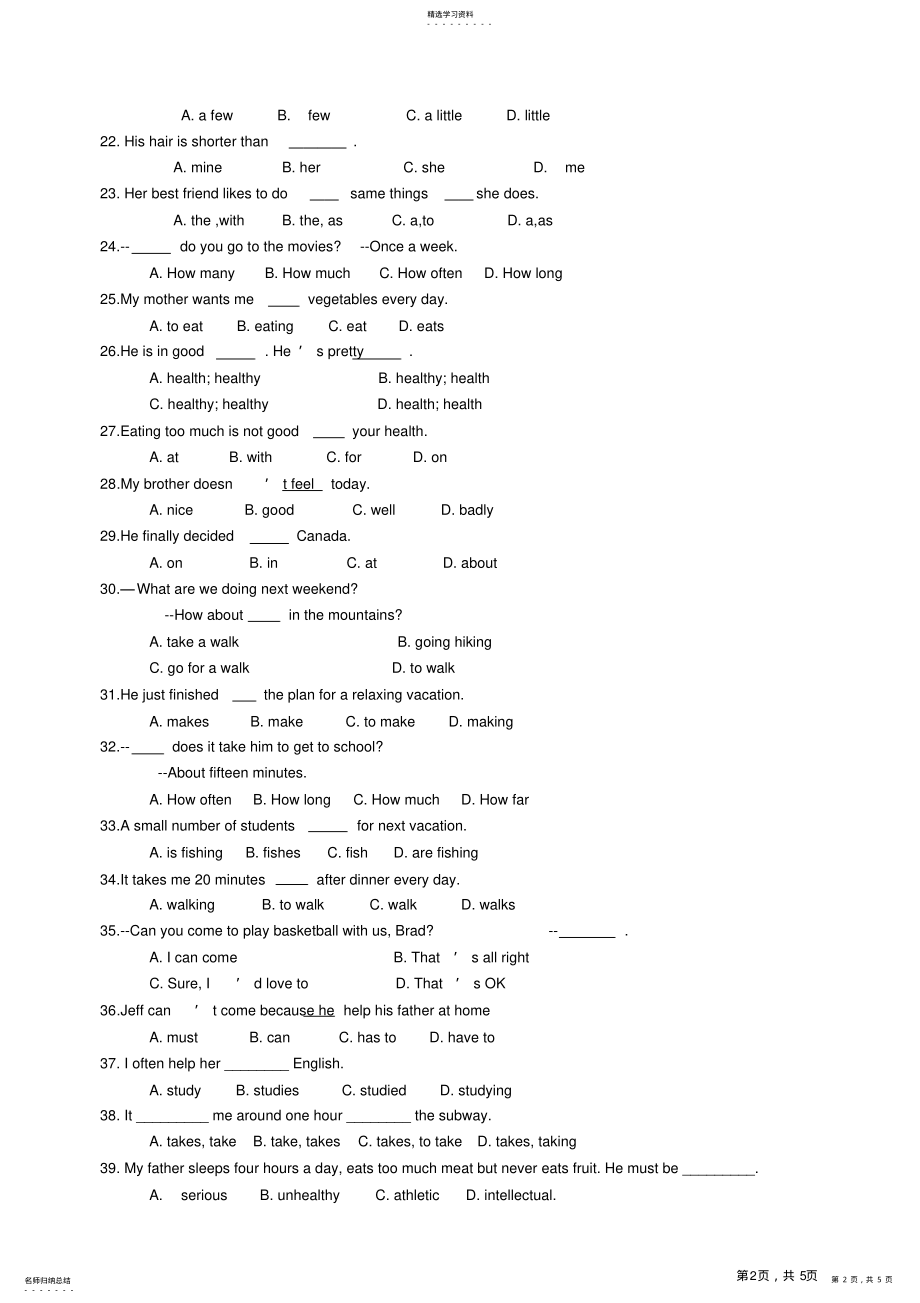 2022年八年级上册英语复习单项选择专项练习2 .pdf_第2页