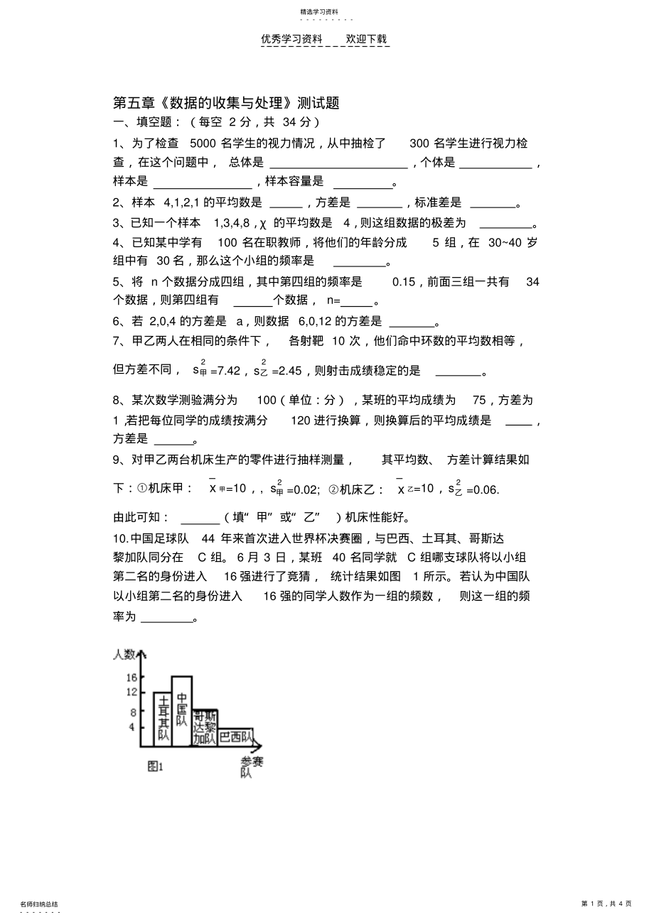 2022年第五章 .pdf_第1页