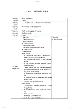 2022年人教版小学二年级英语上册教案 .pdf