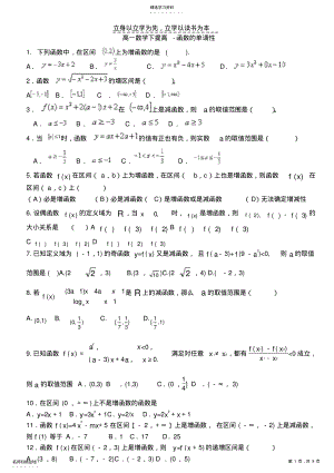 2022年笔记 2.pdf