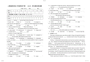 2022年人教版新目标八年级英语下册unit6单元提优测试题 .pdf